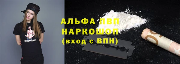 COCAINE Верея