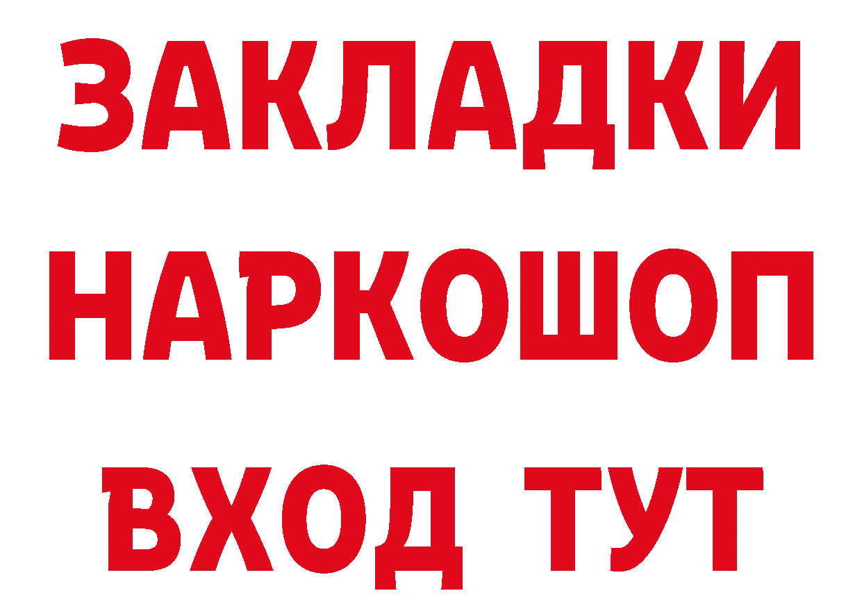 КЕТАМИН VHQ ТОР это ОМГ ОМГ Галич